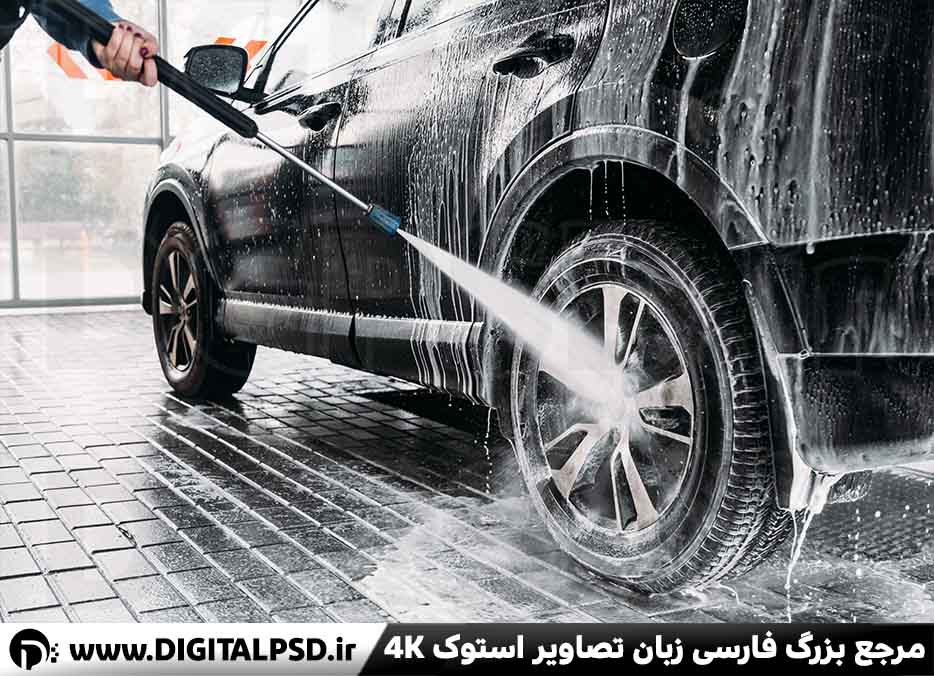 کارواش پلاس