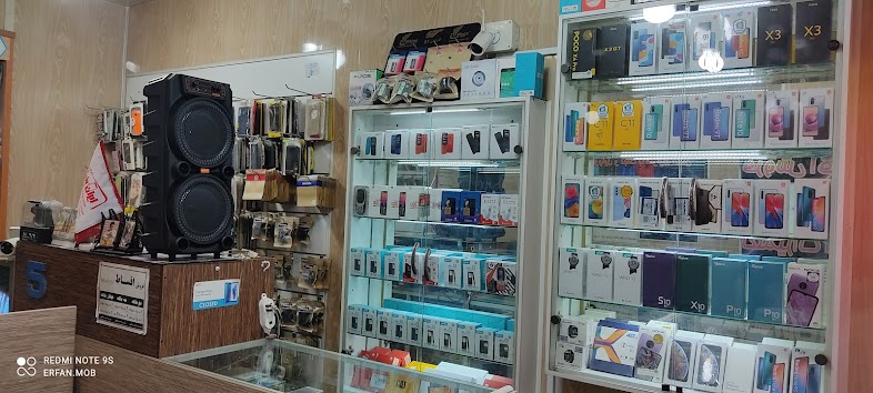 موبایل عرفان قهدریجان