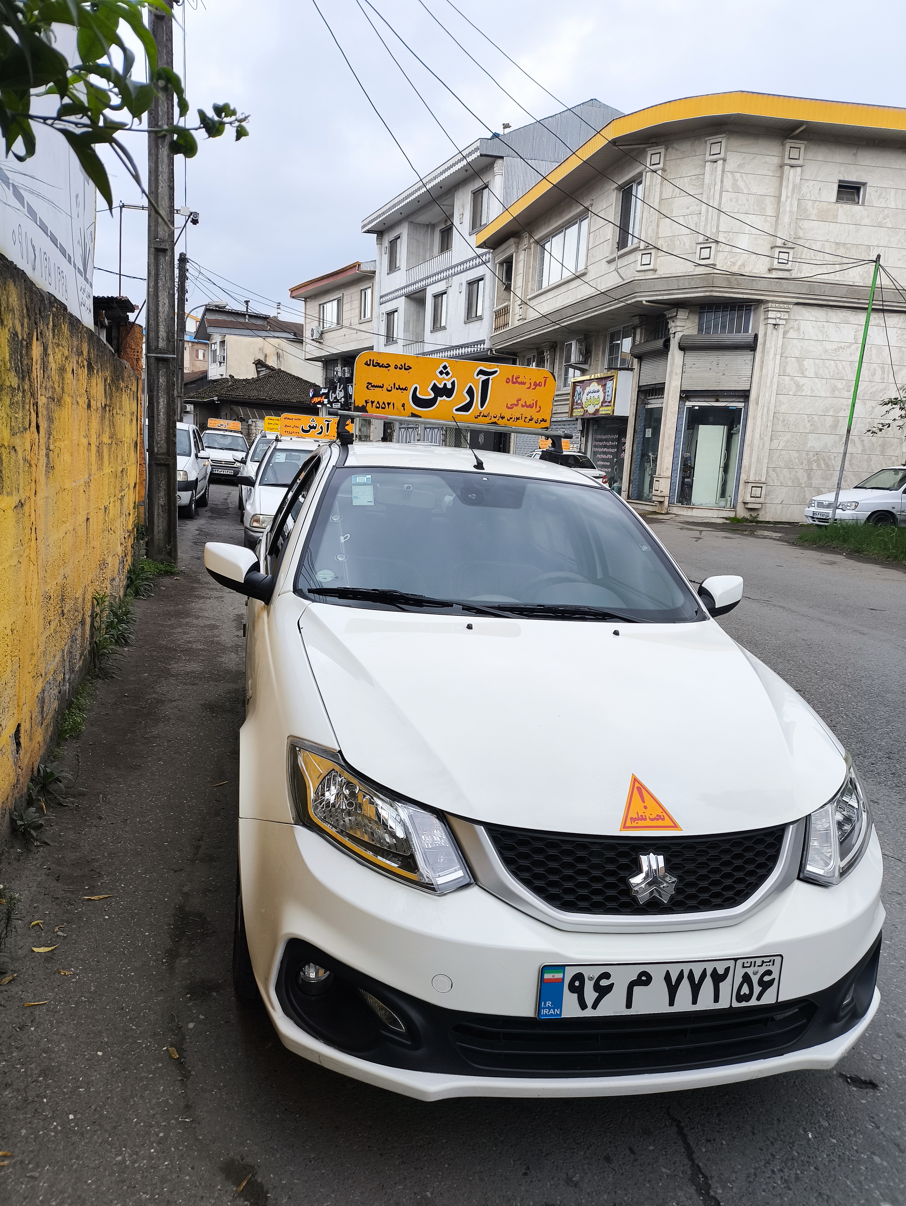 آموزشگاه رانندگی آرش لنگرود