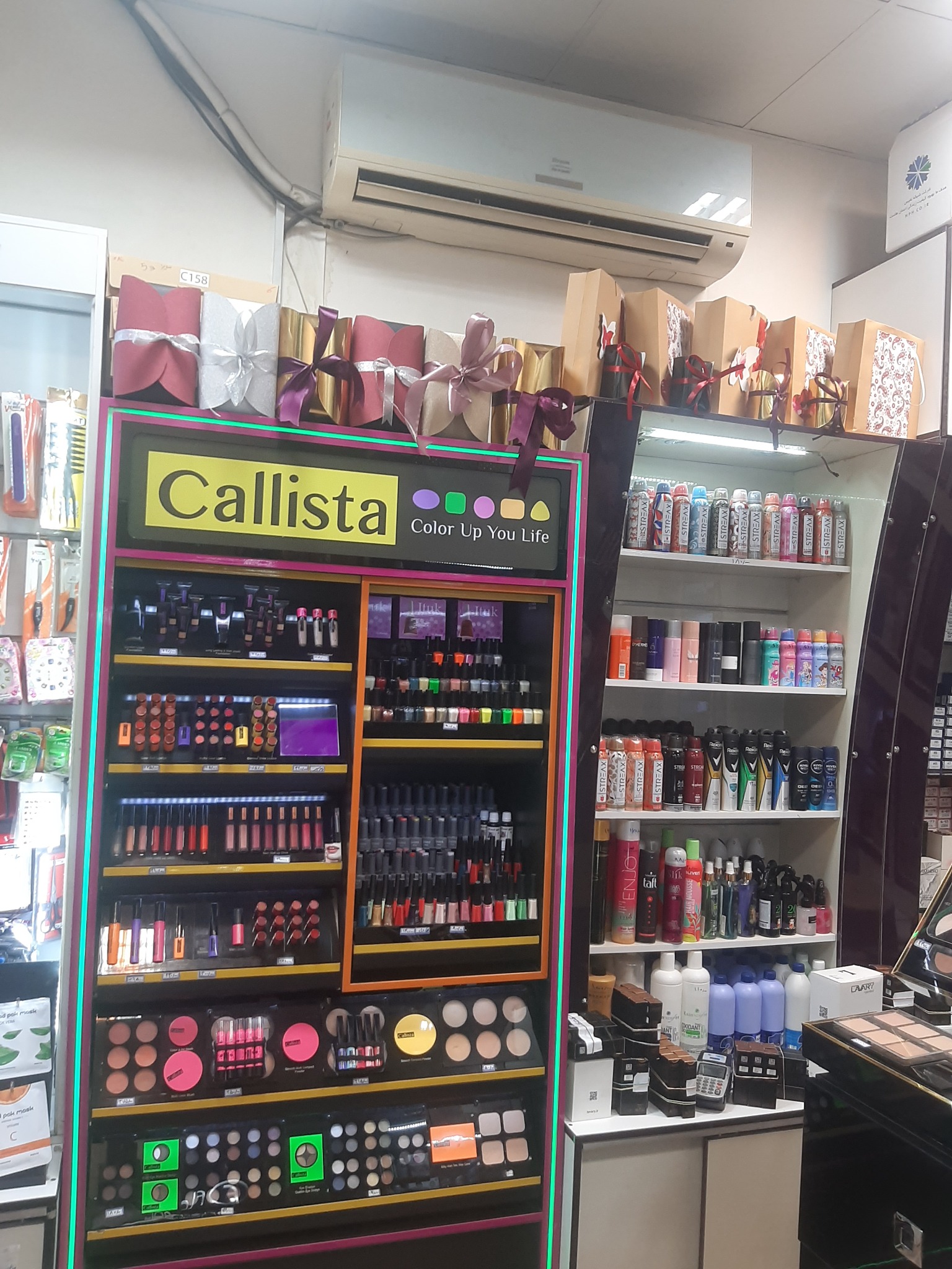 فروشگاه ساراخاتون