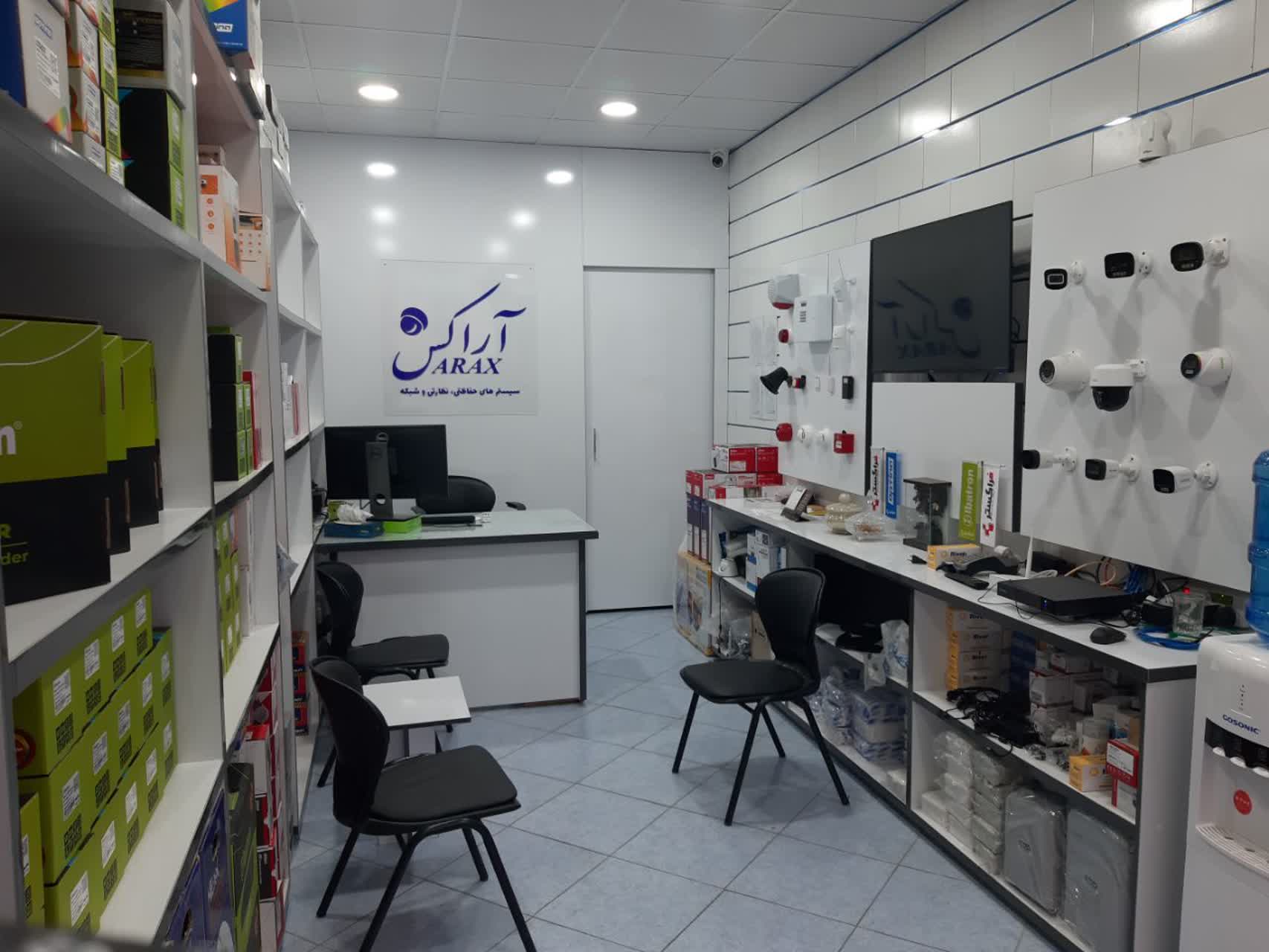 سیستم های حفاظتی و نظارتی آراکس