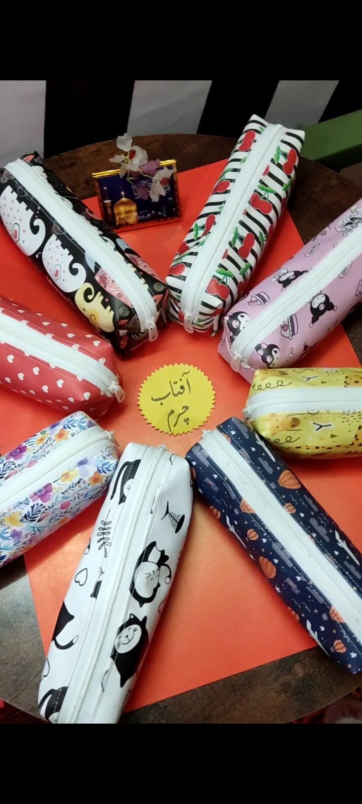 آفتاب چرم (زیر مجموعه نوشت افزار آسمان)