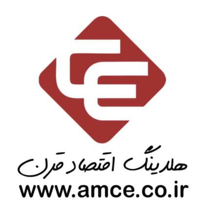 موسسه حسابداری و حسابرسی اقتصاد قرن