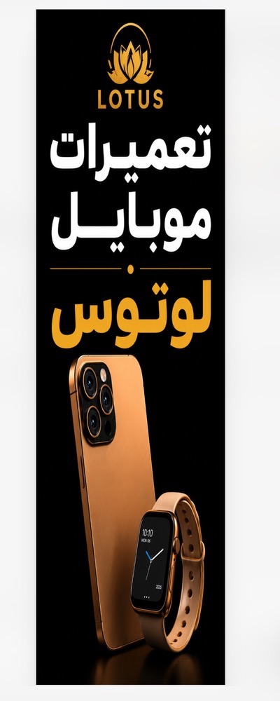 کارتخوان سیار قیاسوند