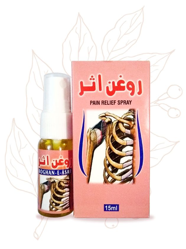 محصولات گیاهی درمانی دنیز بارمان ماژین