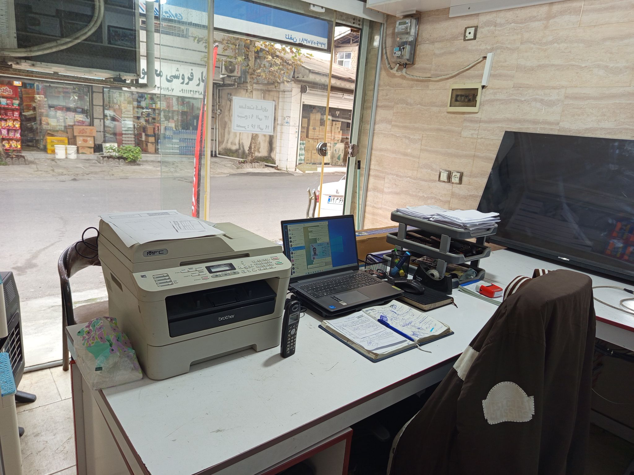 تعمیرات تلویزیون جهان الکترونیک مادیران