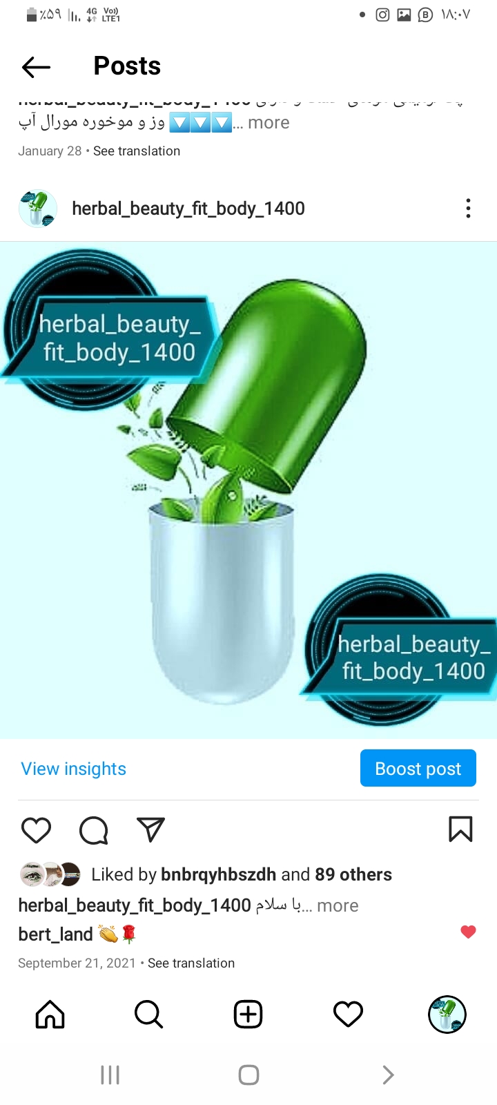 عطاری بنفشه