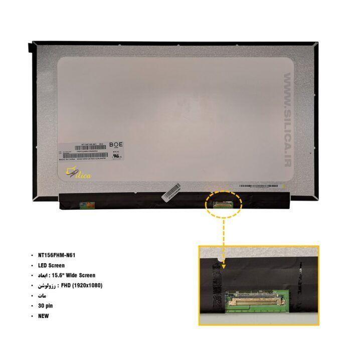 مرکز فروش قطعات لپ تاپ