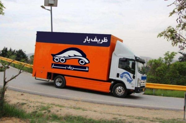 باربری واسباب کشی ظریف بار(شرق)