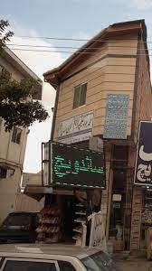 دفتر وکالت حسین دایی حسنی