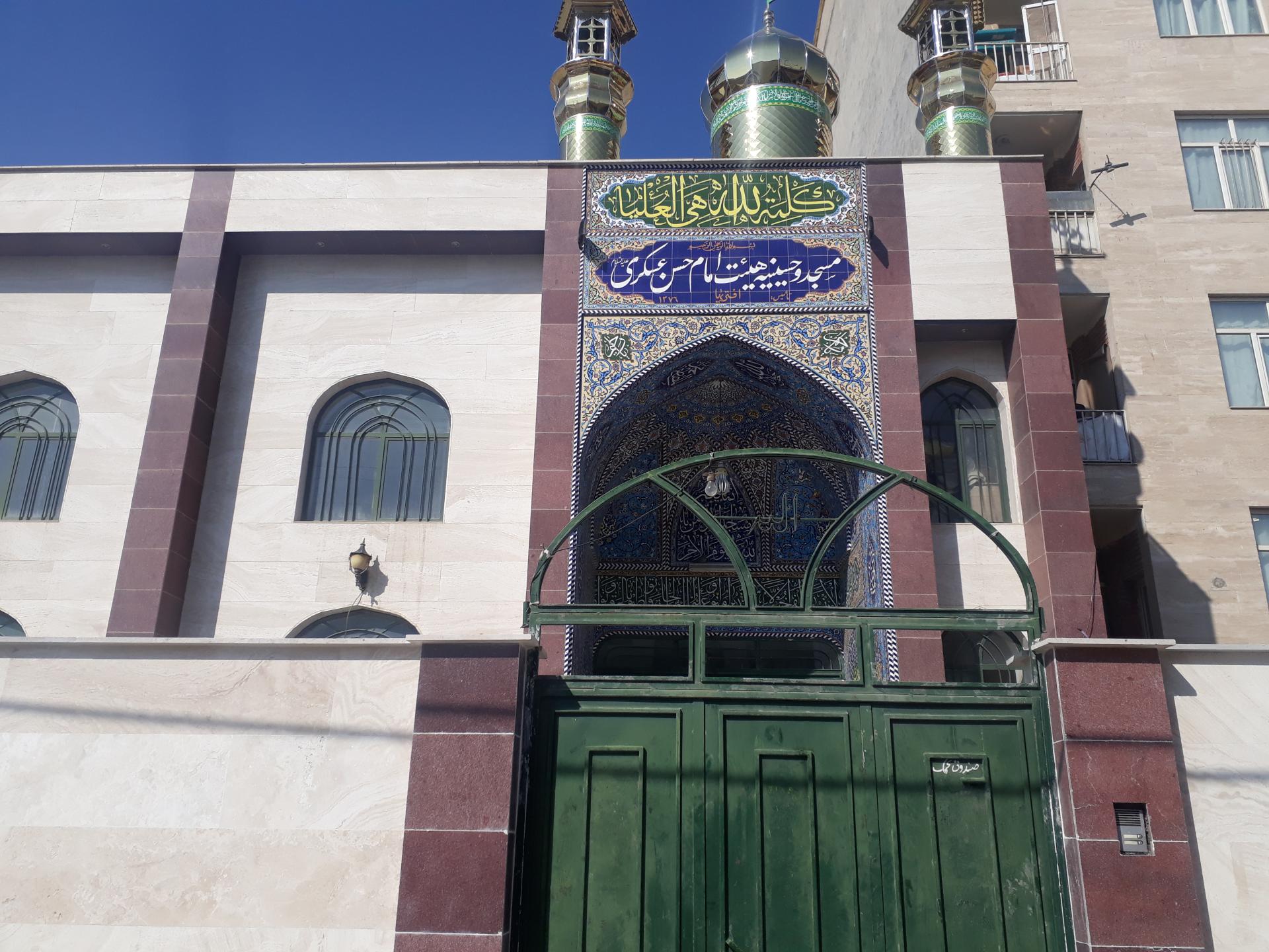 مسجد ثامن الائمه