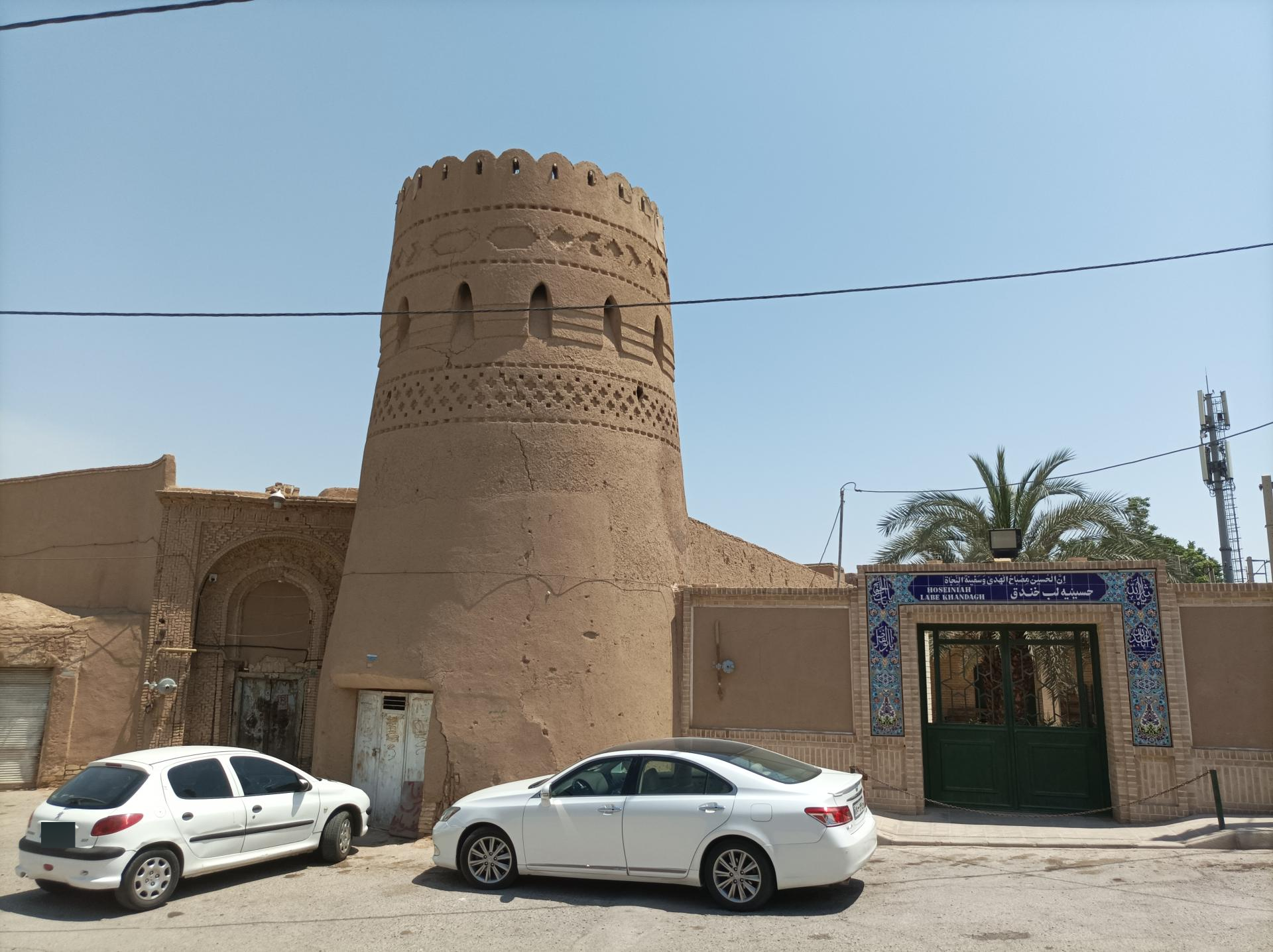 حسینه بزرگ گازرگاه