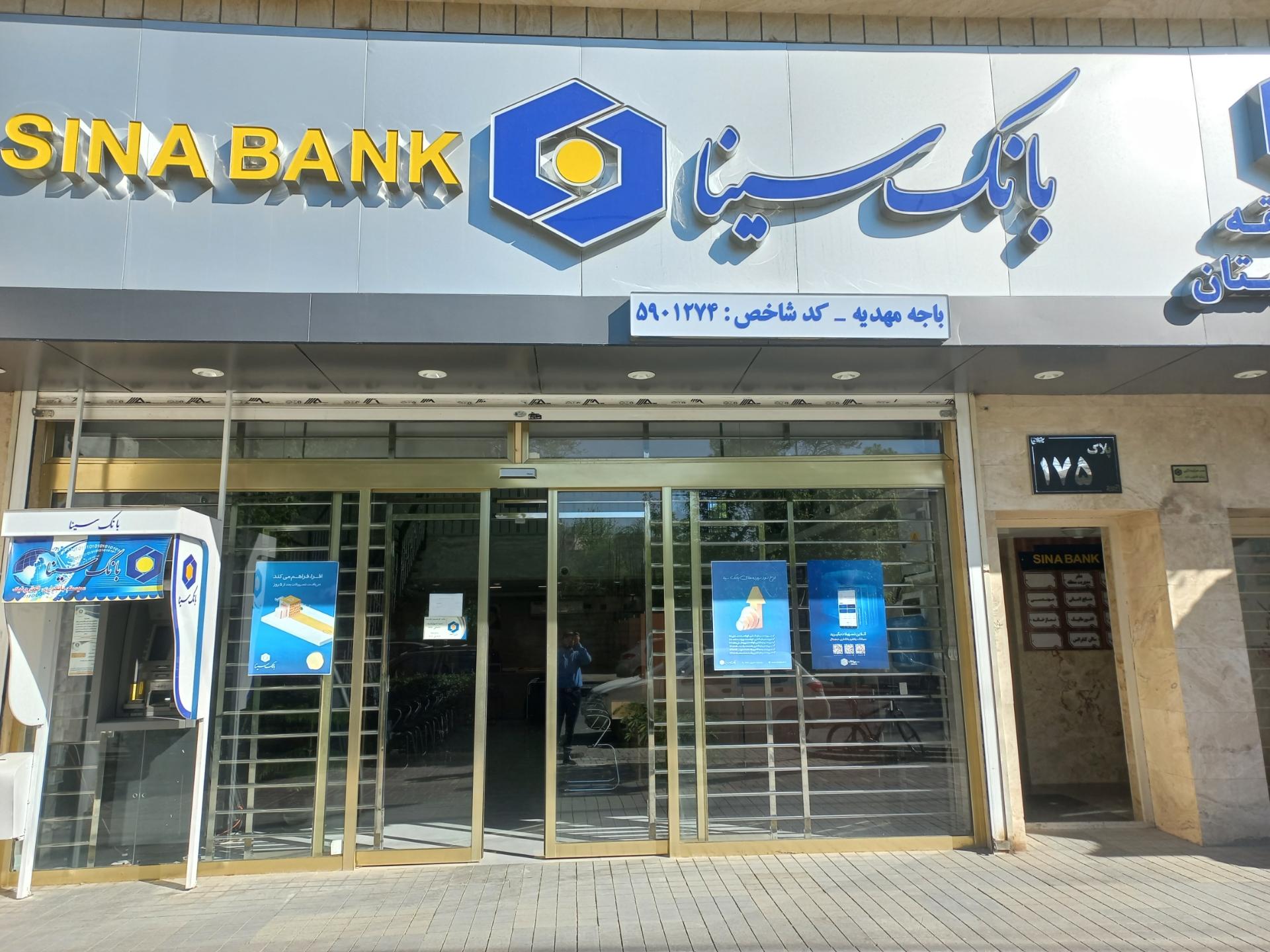 خودپرداز بانک دی