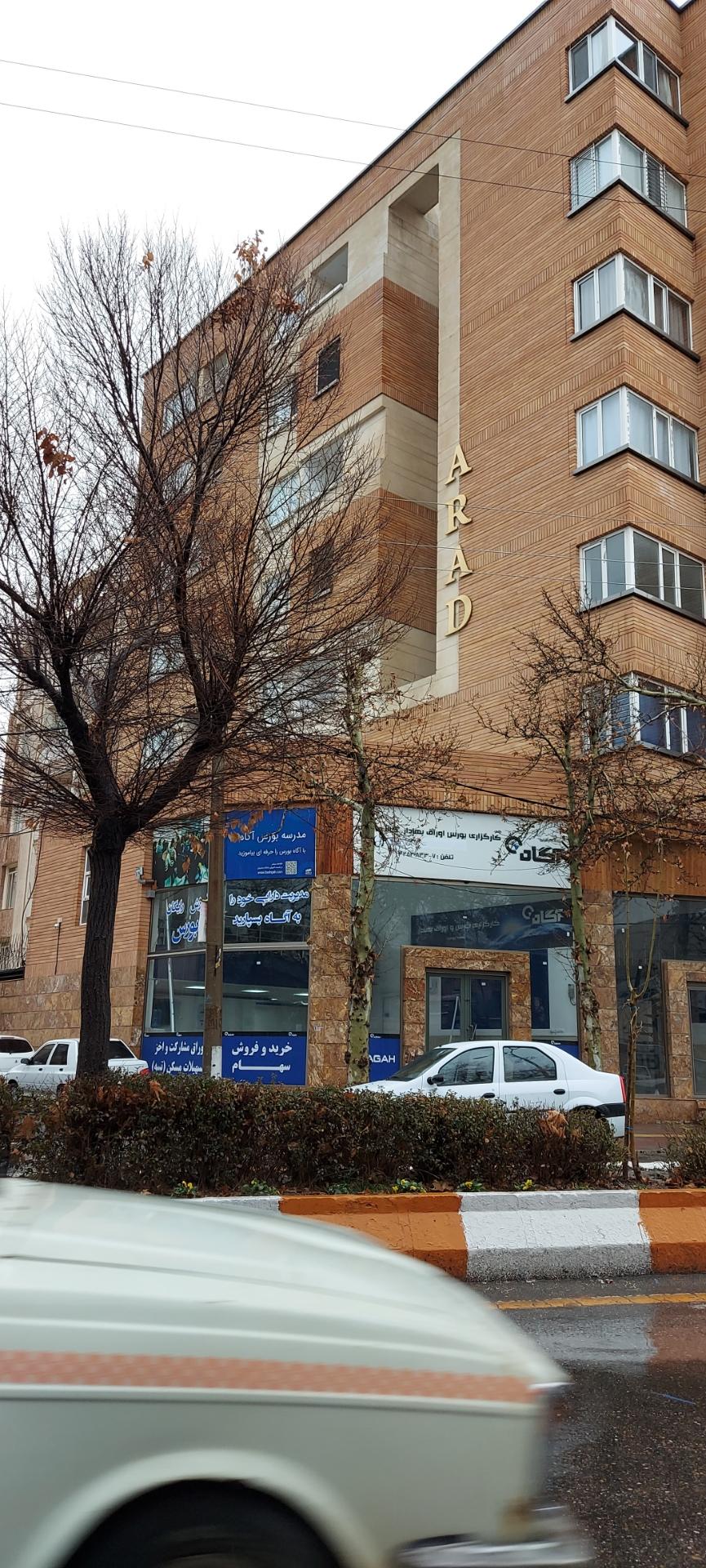 کامپیوتر و لپ تاپ رایان رهجو