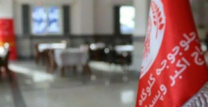 اکبرجوجه گلوگاه برادران کلبادی