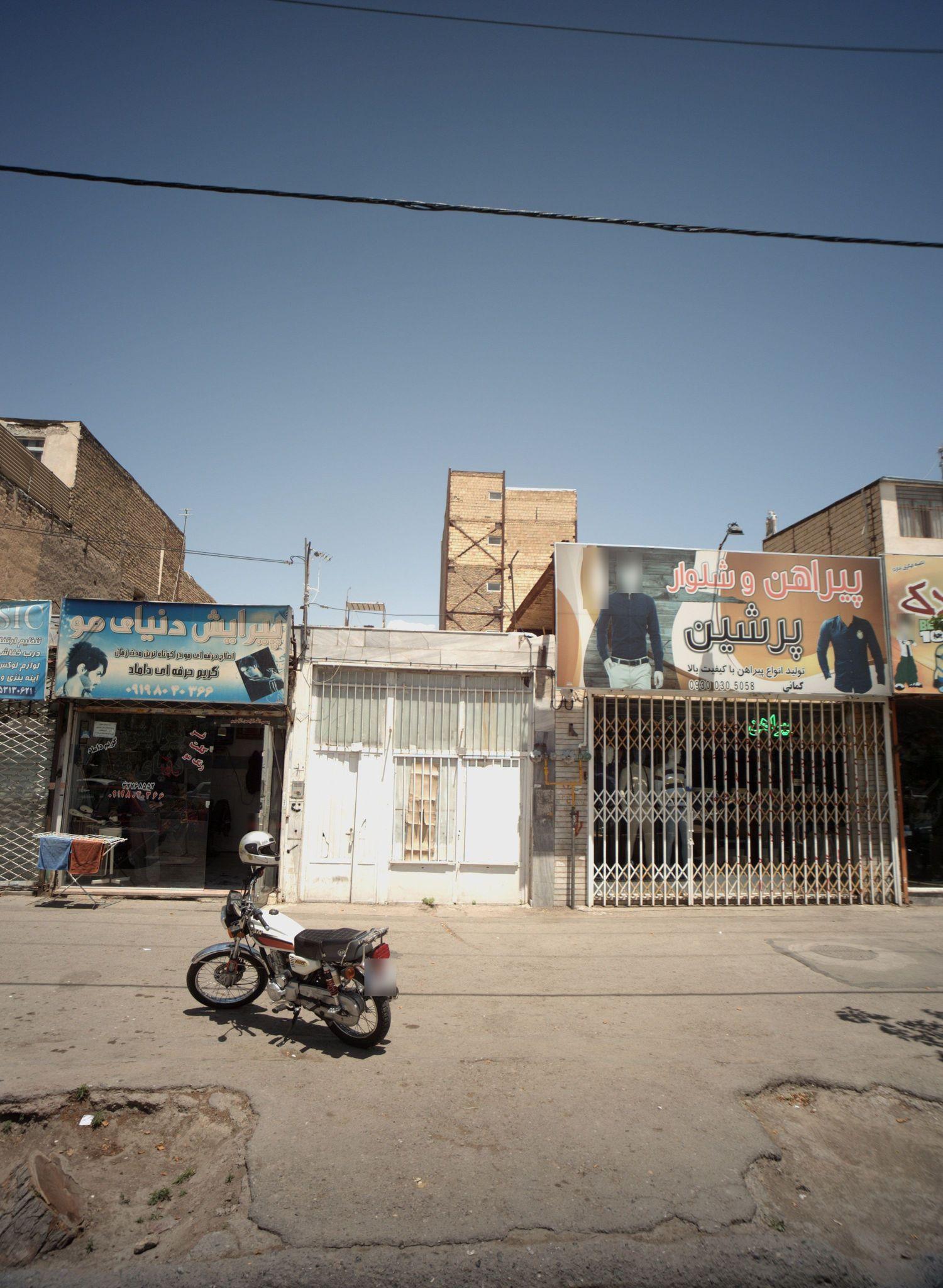 پیراهن و شلوار پرشین