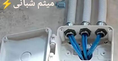 میثم شبانی دستجردی