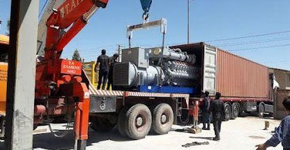 جرثقیل ناصر