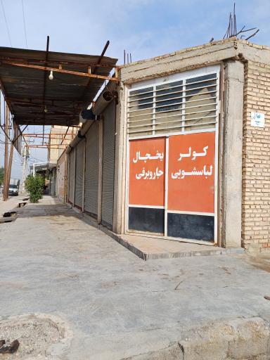 خدمات فنی رضا