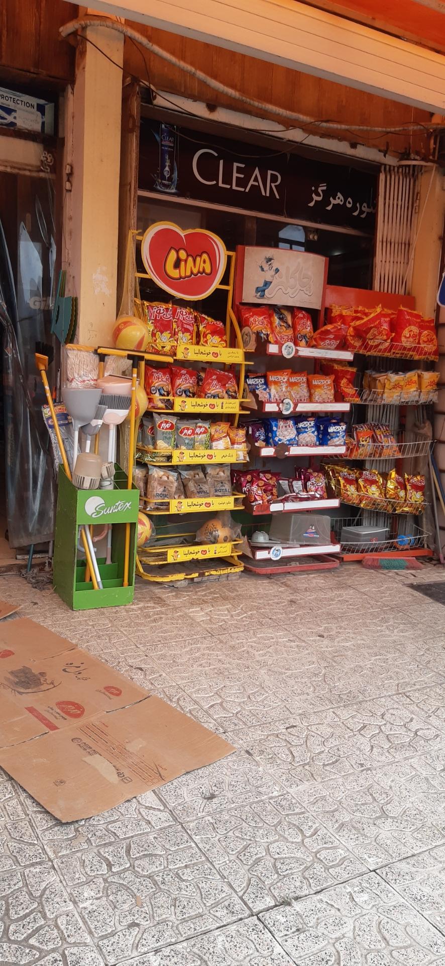 سوپر دانیال