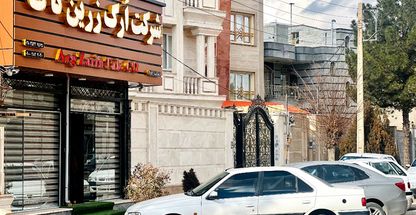 شرکت ارگ زرین تاک