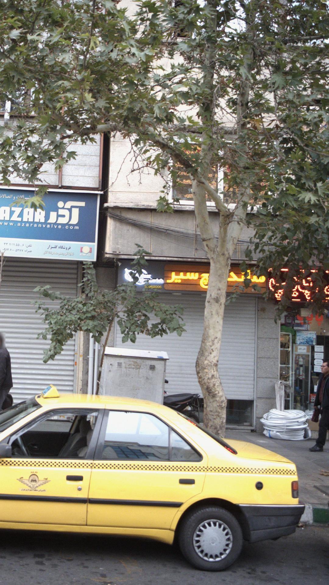 ساندویچ سیر