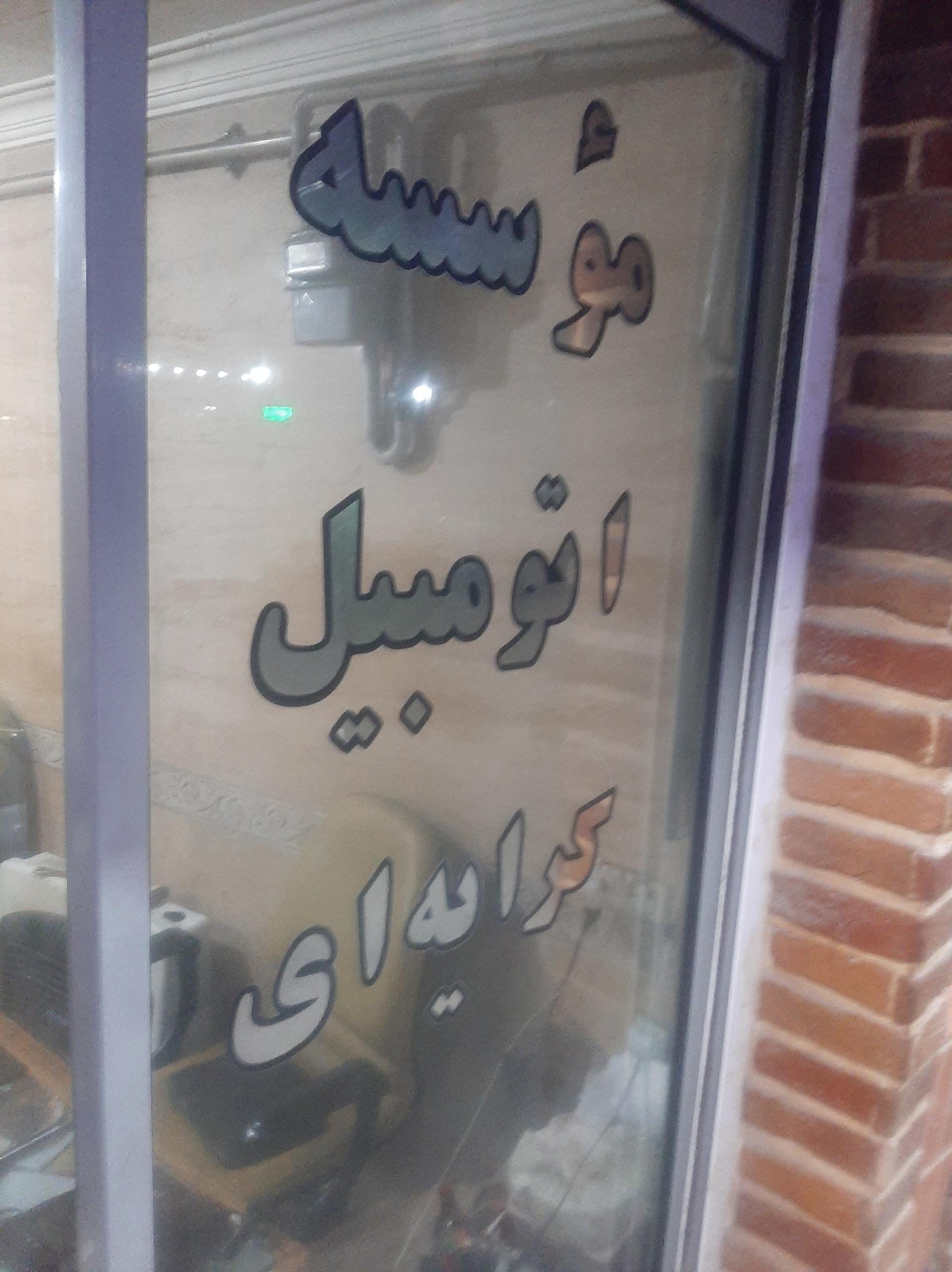 آژانس هواپیمایی دریوک