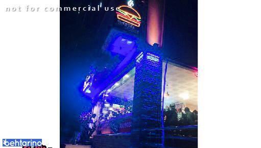 خانه همبرگر