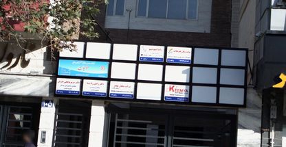 دکتر مریم توفیقی داریان