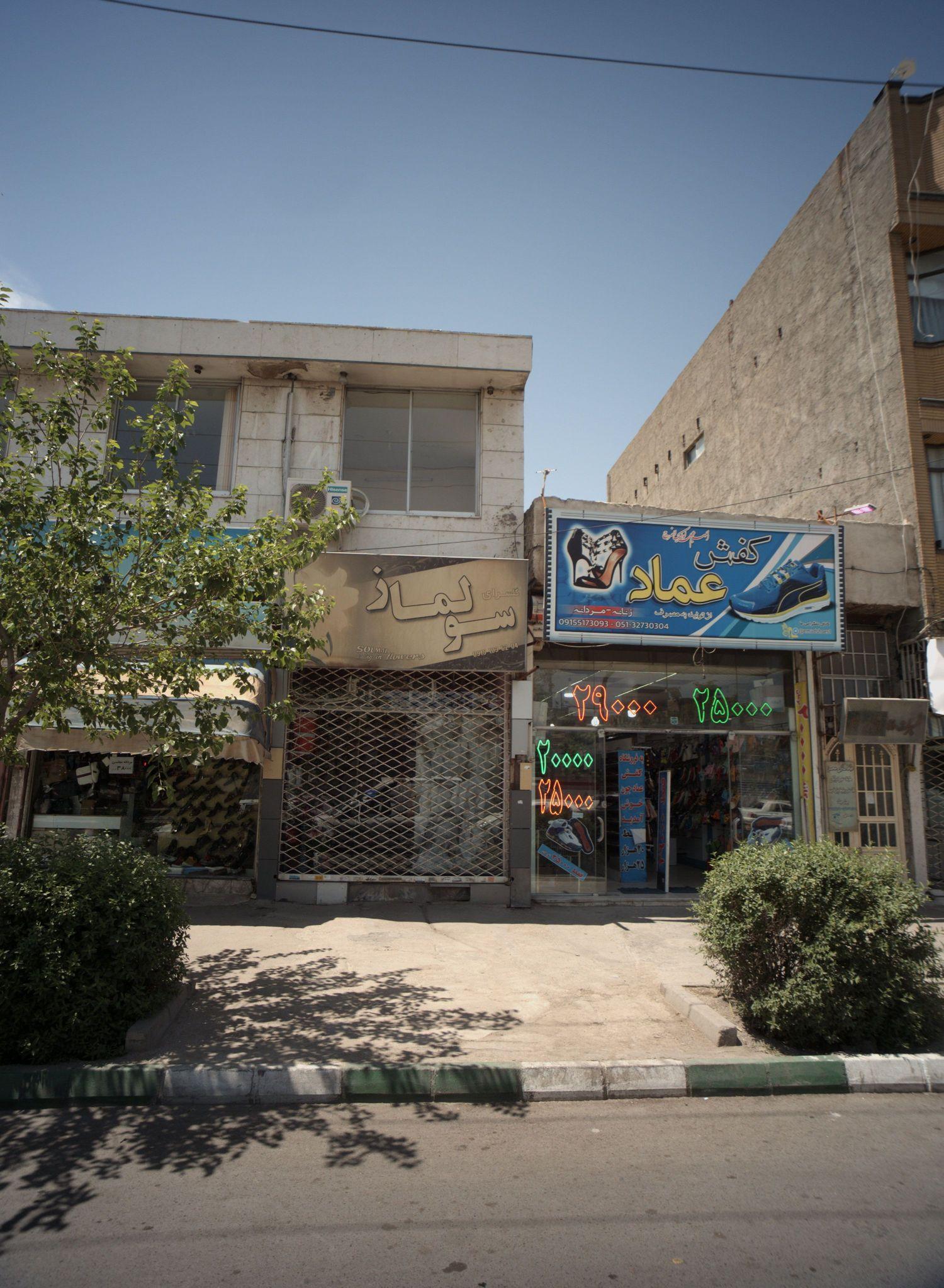 گل فروشی سولماز