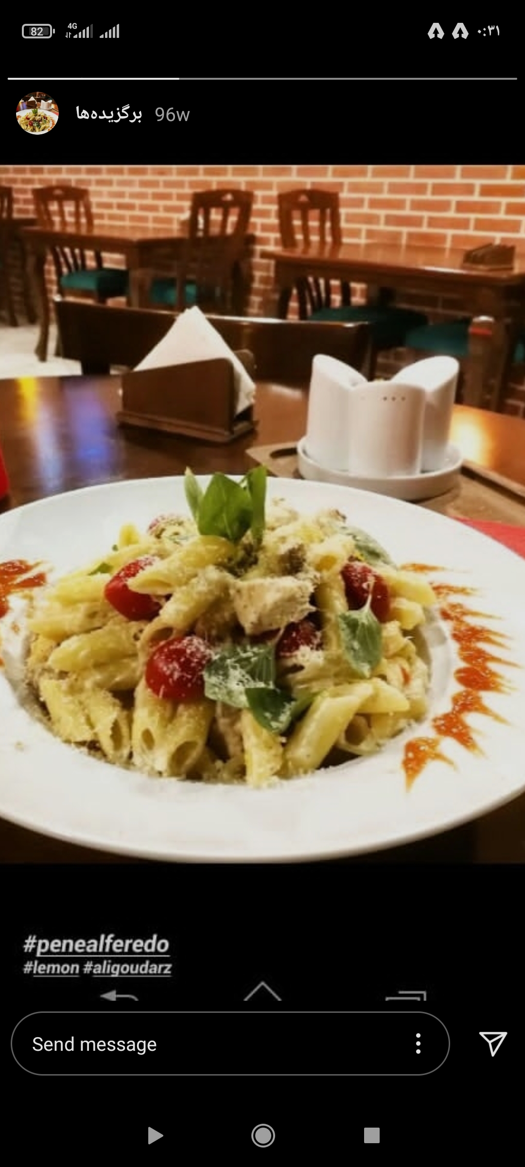 فست فود ویرا