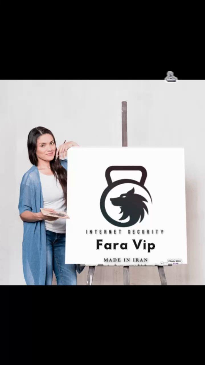 فرا وی آی پی