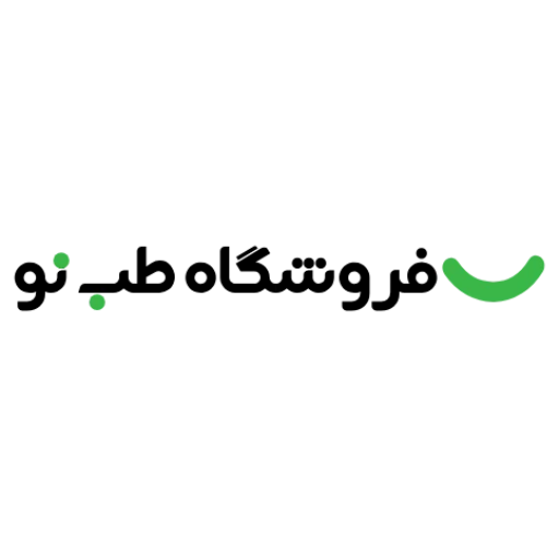 تجیزات پزشکی طب نو