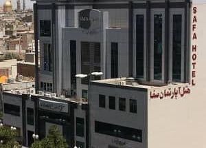 هتل آپارتمان صفا