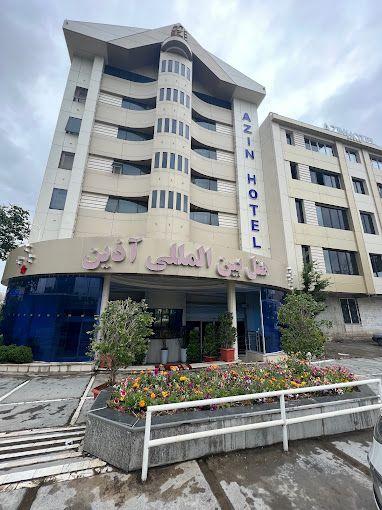 هتل آذین