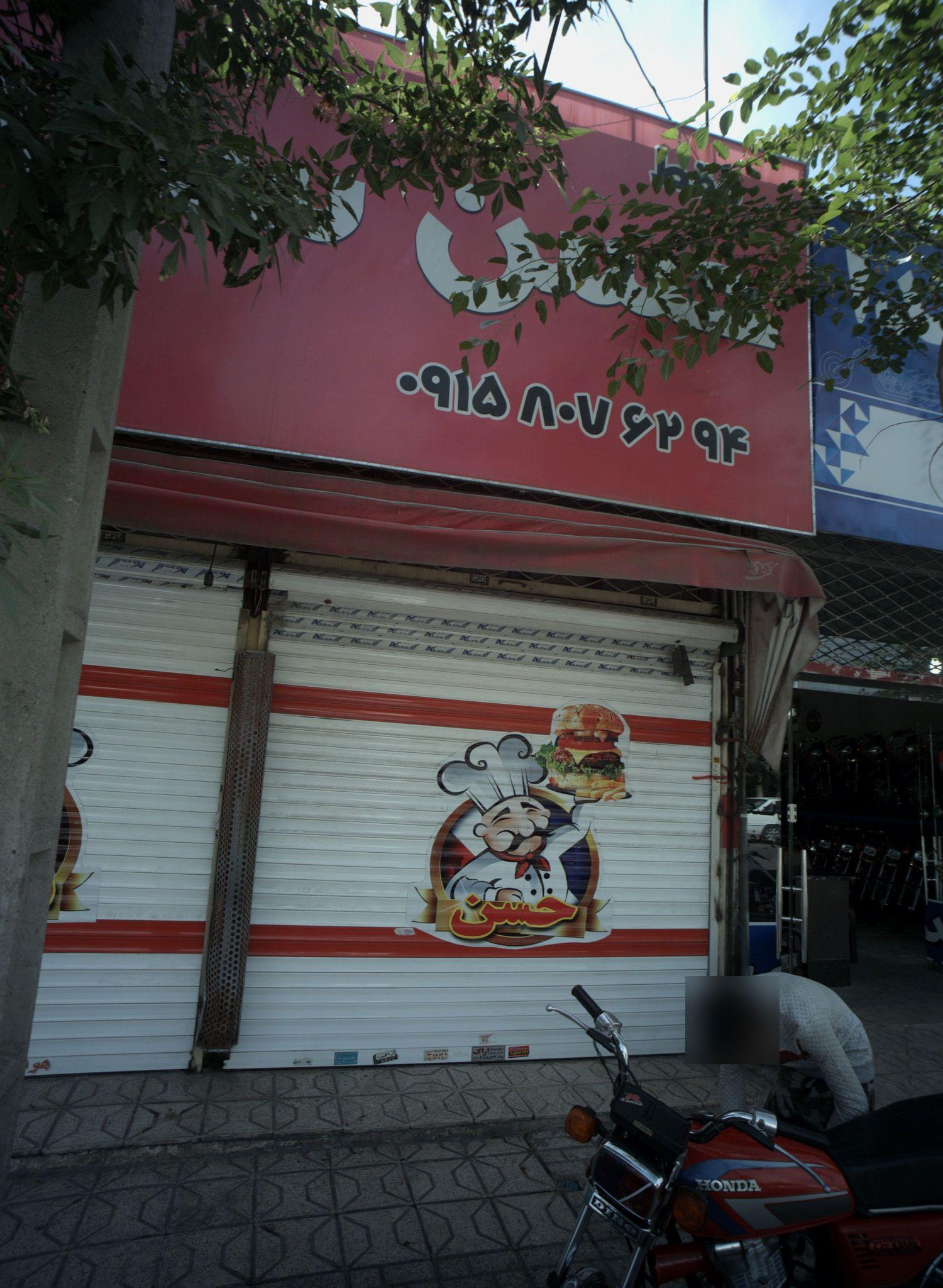 فست فود حسن ساندویچ