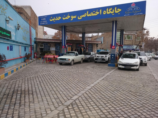 جایگاه اختصاصی حدیث