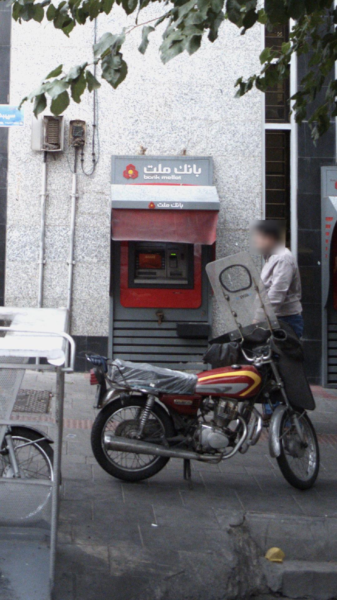 بانک تجارت شعبه میدان فردوسی