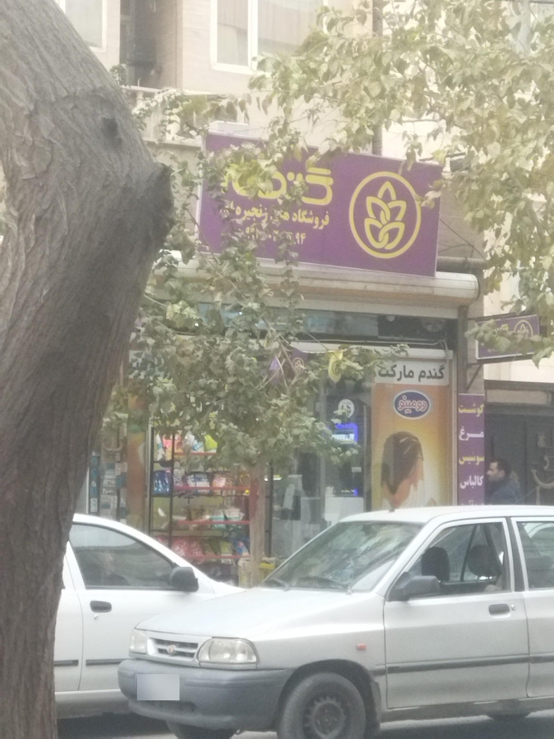 دیلی مارکت