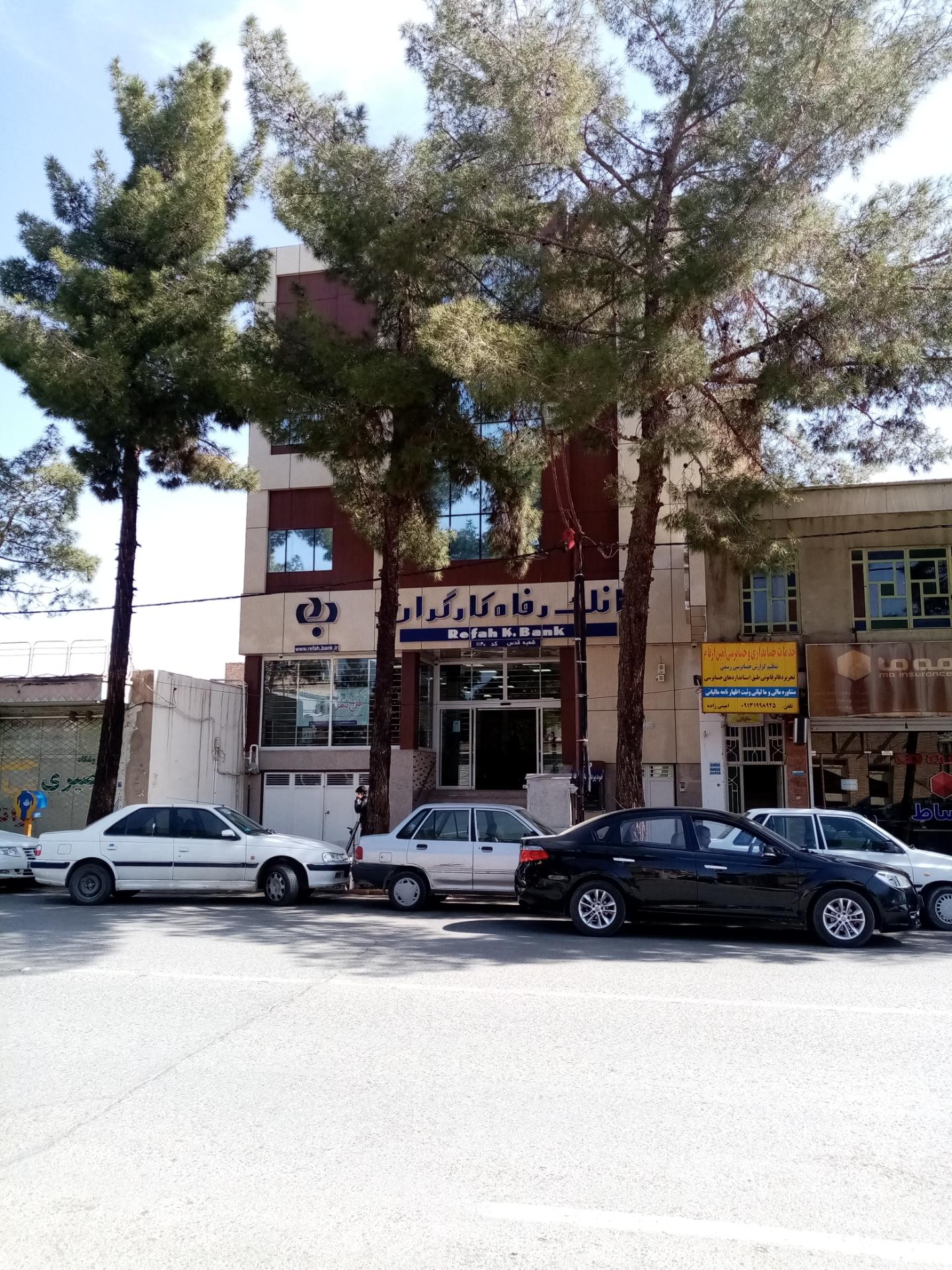 خودپرداز بانک رفاه کارگران