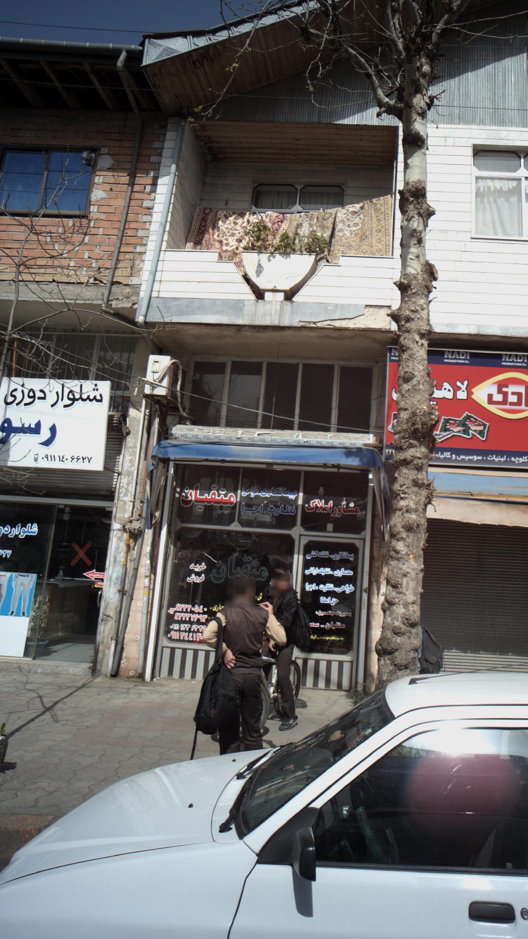 مشاور املاک متقیان