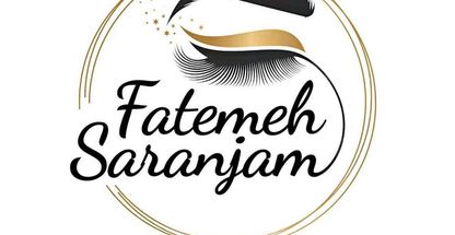 مرکز تخصصی فاطمه سرانجامو