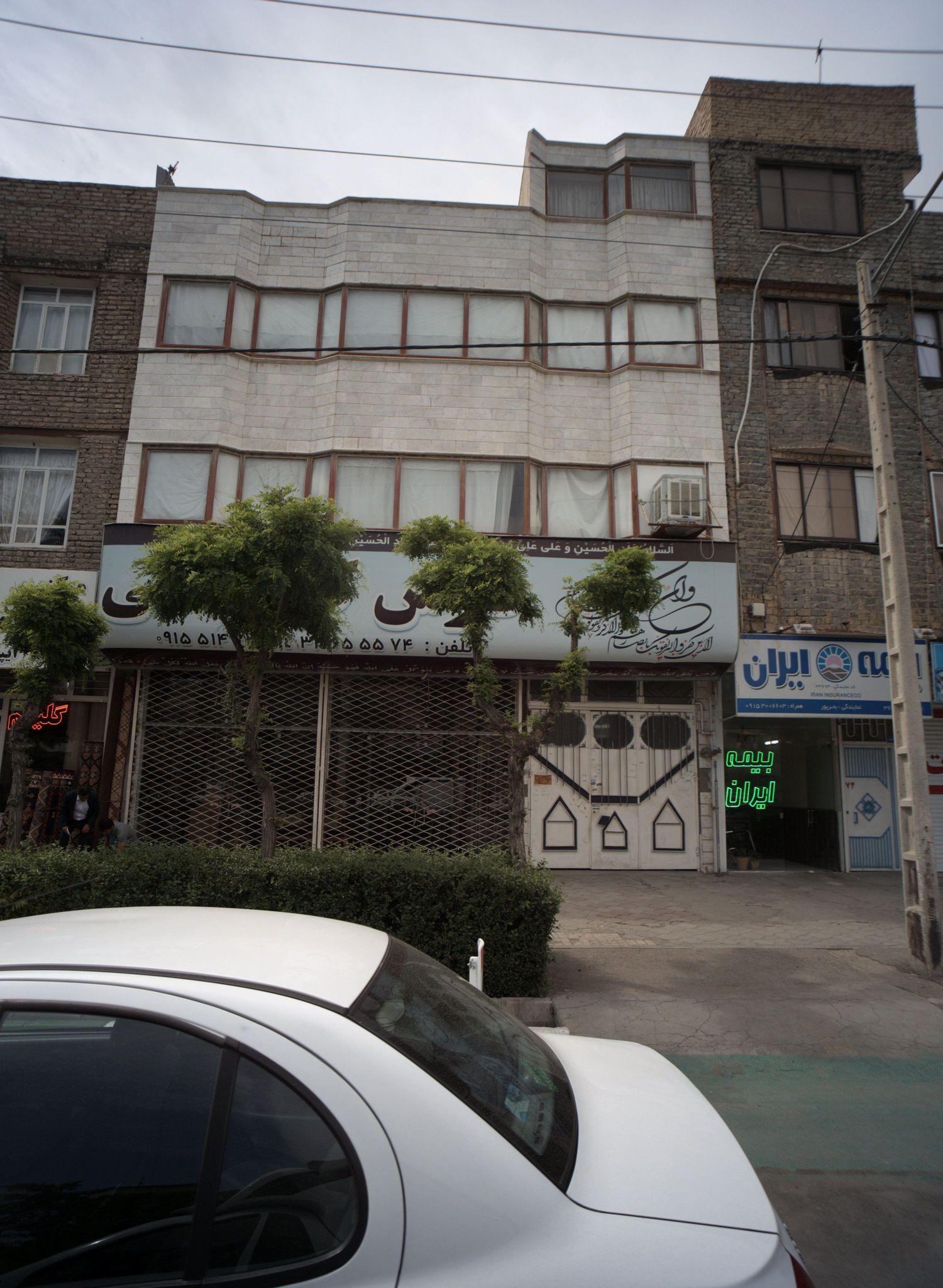 فرش کوهستانی