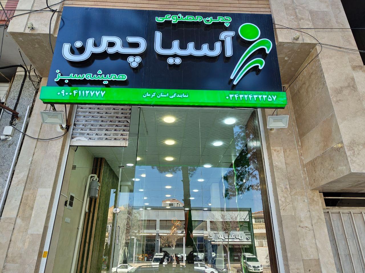 شهر شکلات