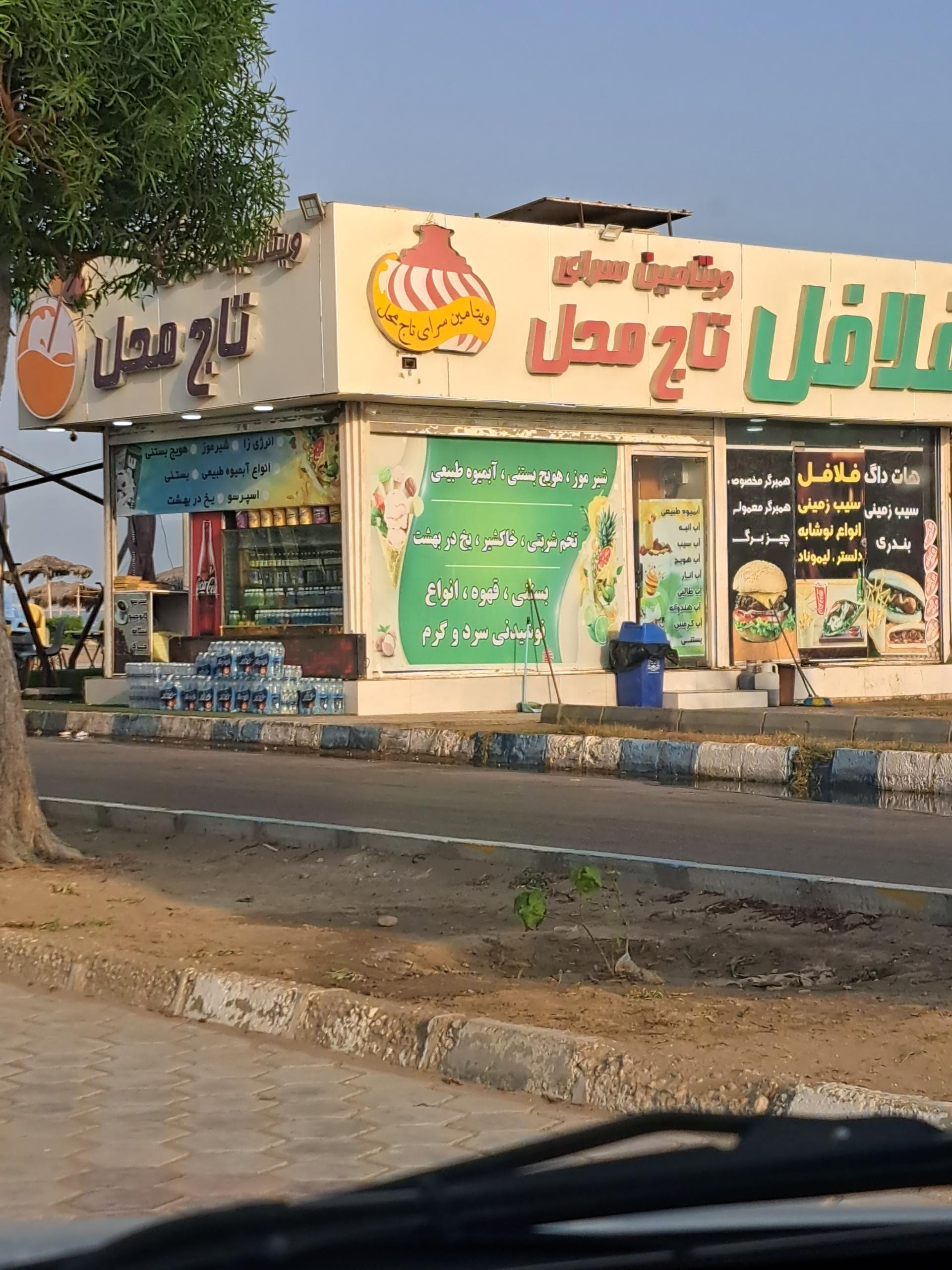 پیتزا تنوری