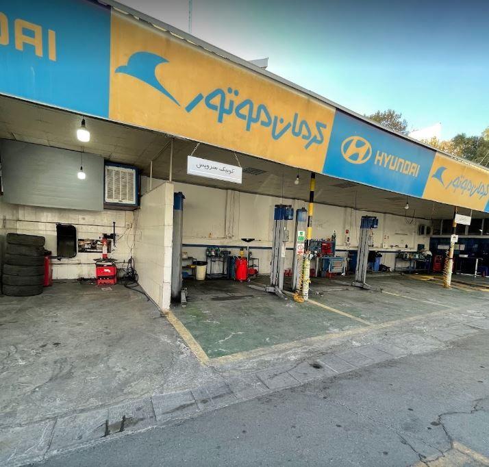 نمایندگی فروش و تعمیرگاه هیوندای کرمان موتور در فرمانیه - کد 304