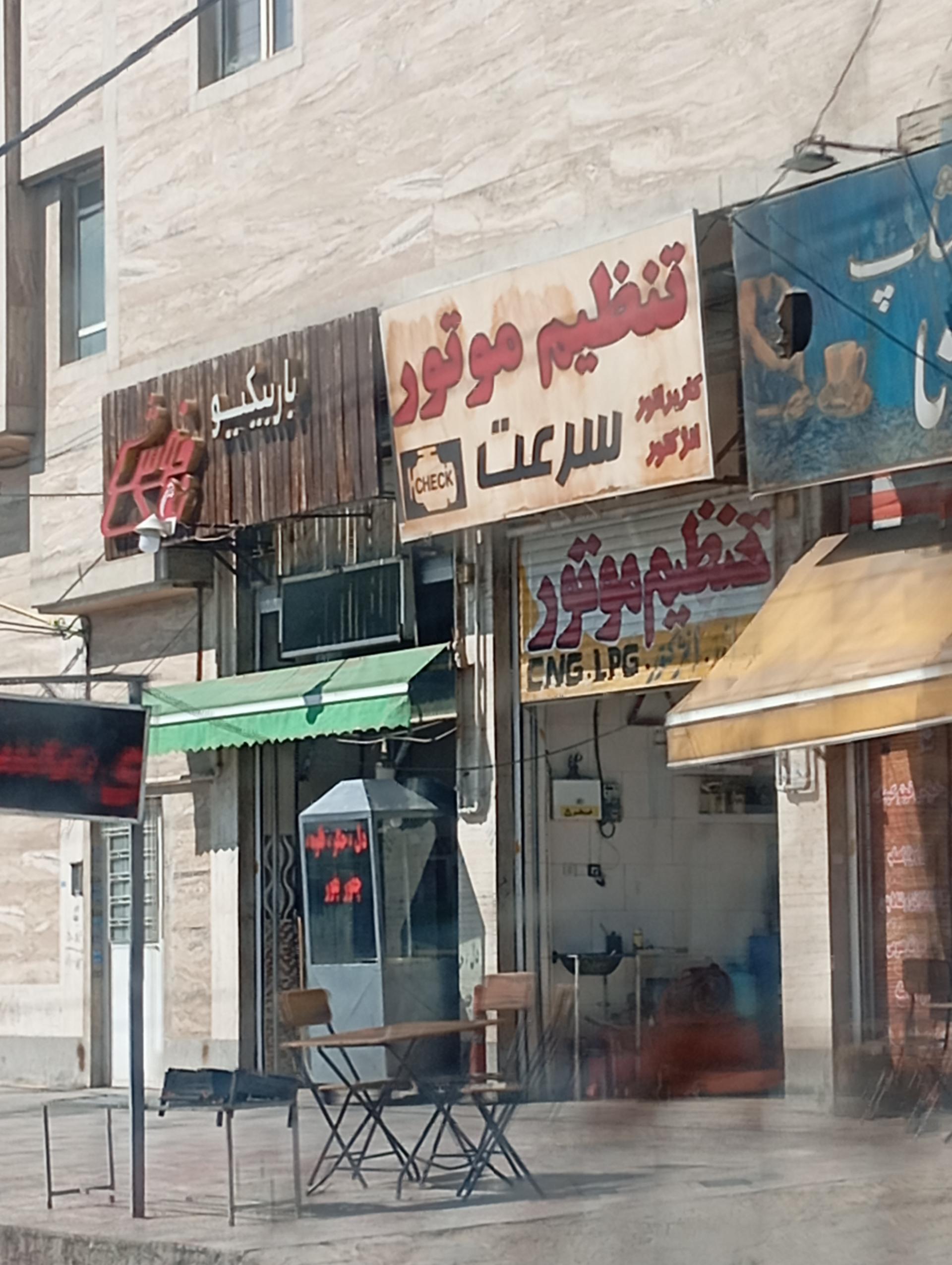 برگر لقمه