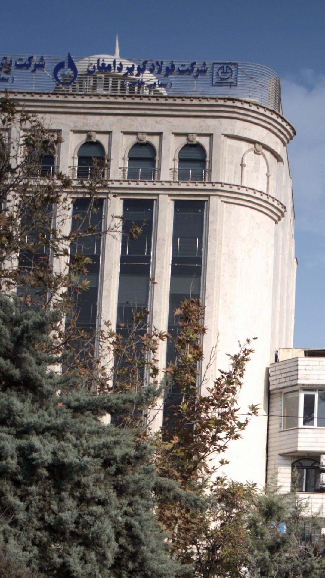 شرکت فولاد کویر دامغان (سهامی خاص)