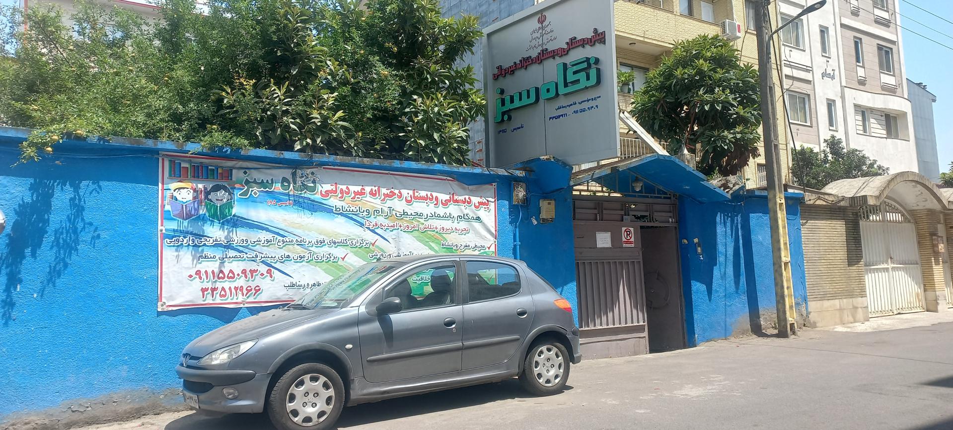 هنرستان ولی عبادی