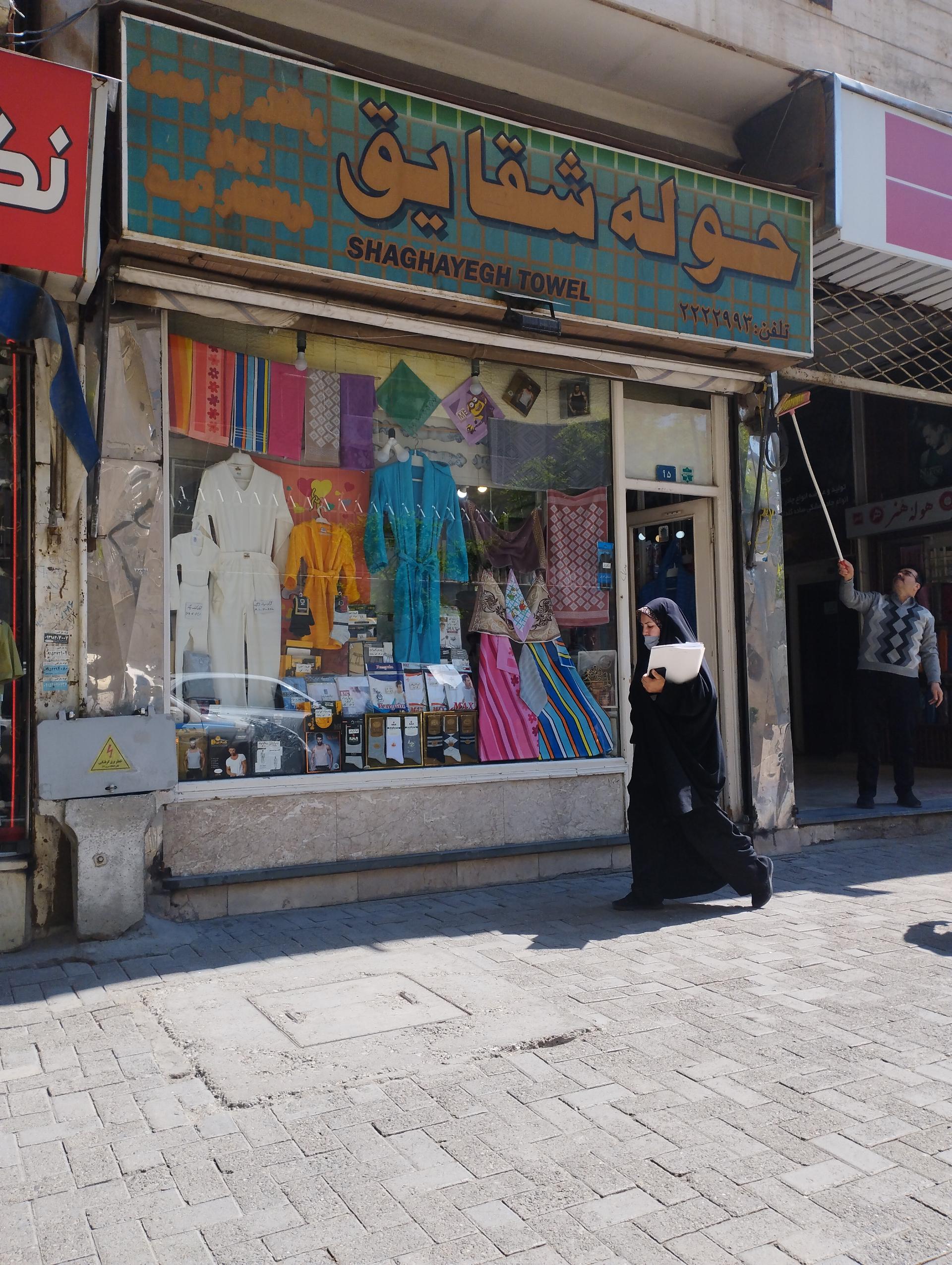 پاساژ انقلاب